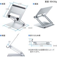 サンワサプライ タブレット用アルミスタンド(角度・高さ調整タイプ) PDA-STN49S 1台（直送品）
