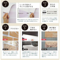 菊池襖紙工場 貼ってはがせてのり残りしない壁紙 レンガ ホワイト JK4523-3 1セット(2本)