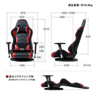 サンワサプライ ゲーミング座椅子(リクライニング・肘付き・レバー式) 150-SNCF005GY 1脚（直送品）