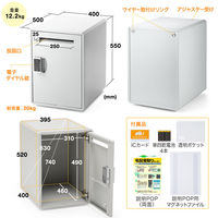 サンワサプライ 宅配ボックス(置き配・大容量・50リットル・カード式解錠) 300-DLBOX013 1台（直送品）