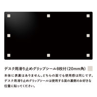 共栄プラスチック ライティングデスクマット 59×32cm 黒 WDM-2700 1枚