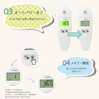 【非接触体温計】 ドリテック 非接触体温計 ホワイト TO-505WTAL 1台 オリジナル