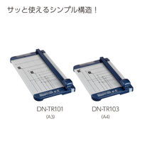 コクヨ ペーパーカッター ロータリー式 A3 10枚切り チタン加工刃 裁断機 DN-TR101 1台