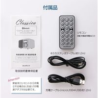 ワイドFM対応 インテリアラジオ Classica リモコン付/クロック/ワイヤレススピーカー機能/ラジオ機能/ ウォールナットウッド調（直送品）
