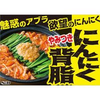 エスビー食品 にんにく背脂 110g 5個