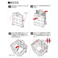 YAMAZEN オリコンカート((コンテナキャリー) 黒色 耐荷重25KG/容積26L 1箱（6台:1台×6）