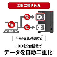 NAS（ネットワークハードディスク）8TB 2ドライブ リンクステーション HDD LS720D0802 1台 バッファロー（直送品）