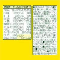 【栄養機能食品】伊藤園 ビタミン野菜 740g エコPET 1セット（30本）【野菜ジュース】