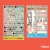 伊藤園 1日分の野菜 740g エコボトル 1セット（30本）【野菜ジュース／野菜飲料】【1日分】
