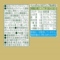 伊藤園 旬野菜 730g エコボトル 1セット（30本）【野菜ジュース】