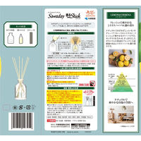 サワデー香るスティック シトラス 芳香剤 部屋用 レモン&ヴァーベナ 本体 70ml ルームフレグランス　1セット(3個：1個×3) 小林製薬