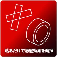 【害虫対策】 萩原工業 業務用レイシス忌避テープ　カットタイプ　26枚入り 5013HC003000200500 1巻