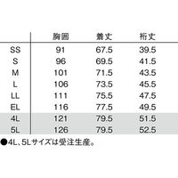 明石スクールユニフォームカンパニー ニットシャツ グリーン×ネイビー 5L UZL3210 1枚（直送品）