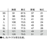 明石スクールユニフォームカンパニー ニットシャツ ベージュ×ネイビー L UZL3209 1枚（直送品）