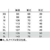 明石スクールユニフォームカンパニー ユニセックスVネックスクラブ ミストグリーン杢 5L UQM1556 1枚（直送品）