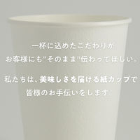 日本デキシー 9oz 断熱フィールカップ ケフィ 273ml（9オンス） 1袋（40個入）