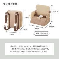 カトージ リュックチェア ルンルン(パープル) 16502 1台（直送品）