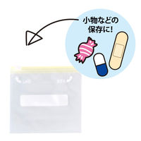 らくらっくー スライダー付チャック袋 小さめサイズ 1パック（50枚入）カワタキコーポレーション