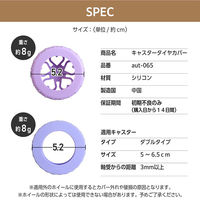 ベストアンサー aut-065-4-bk-4p キャスターカバー 4 桜フルカバーブラック 1セット4個入（直送品）
