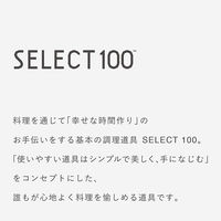 まな板 230×210mm カッティングボード セレクト100 000AP5125 1個 食洗機可 貝印