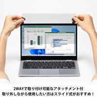 アスクル プライバシーフィルター14インチ(3:2) PF-W2-140AS 1個 オリジナル