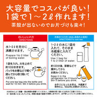 宇治の露製茶 業務用ほうじ茶ティーパック 1セット(100バッグ入×20)