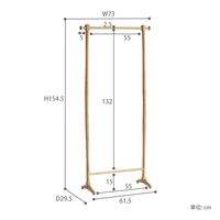 (daily CLIP)アッシュハンガーラック ナチュラル studio CLIP