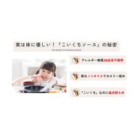 デラックスこいくちソース 500ml 1セット（1本×3） コーミ