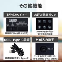 東芝エルイートレーディング AUREX ホームラジオ AXーSHR70(K) 1台