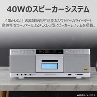 東芝エルイートレーディング AUREX ハイレゾ対応CDラジカセ AXーKCR90(S) 1台