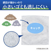 横からも取り出せる 不織布 水切り袋 三角コーナー 箱タイプ 1箱（150枚入）コクヨ