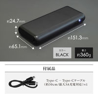 オウルテック バッテリー残量が数値で分かる 20000mAh PD60W モバイルバッテリー OEC-LPB20017-BK 1個