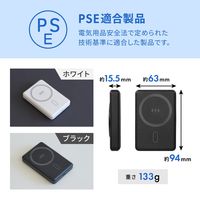 オウルテック 準固体電池ワイヤレスモバイルバッテリー 5000mAh C×1(PD20W) OEC-LPB5025MG-BK 1個
