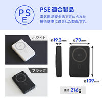 オウルテック 準固体電池ワイヤレスモバイルバッテリー 10000mAh C×1(PD30W) OEC-LPB10025MG-BK 1個