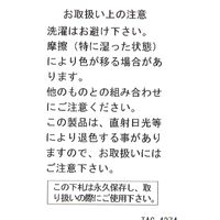 ショッピングトート(PUDDING BEFORE DINNER) レッド studio CLIP