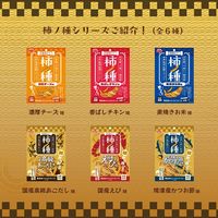 柿ノ種 焼津産 かつお節味 国産 50g 1袋 スマック ドッグフード 犬用 おやつ