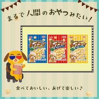 ポップコーン 濃厚チェダーチーズ味 国産 10g 1セット（1袋×3）スマック ドッグフード 犬用 おやつ