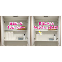 トイレットペーパー 5倍巻き 2ロール パルプ シングル 250m ペンギン 芯なし 超ロング 1ケース（2ロール入×16パック） 丸富製紙
