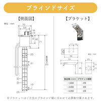【1cm単位】大型窓用アルミブラインド＜遮熱＞幅230cmx高さ212cm spt835_w230h212r160 1セット トーソー（直送品）