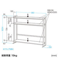 サンワサプライ クランプ式机上ラック3段タイプ MR-LC308W 1個（直送品）