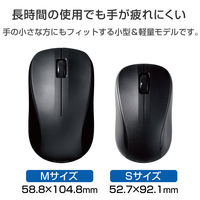 Bluetoothマウス 無線 ワイヤレス IR 3ボタン Sサイズ 抗菌 簡易包装 黒 M-K5BRKBK/RS エレコム 1個（直送品）