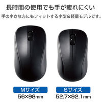 ワイヤレスマウス 無線 2.4GHz IR 3ボタン Sサイズ 抗菌 簡易包装 黒 M-K5DRKBK/RS エレコム 1個（直送品）