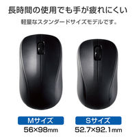 ワイヤレスマウス 無線 2.4GHz IR 抗菌 3ボタン Mサイズ 簡易包装 黒 M-K6DRKBK/RS エレコム 1個（直送品）