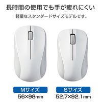 ワイヤレスマウス 無線 2.4GHz IR 抗菌 3ボタン Mサイズ 簡易包装 白 M-K6DRKWH/RS エレコム 1個（直送品）