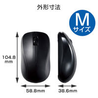 ワイヤレスマウス 無線 2.4GHz レーザー 抗菌 3ボタン 簡易包装 黒 M-S2DLKBK/RS エレコム 1個