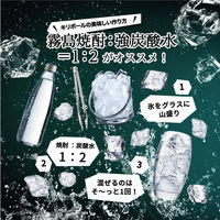黒霧島EX 25度 1.8L パック 1箱（6本）　芋焼酎　霧島酒造