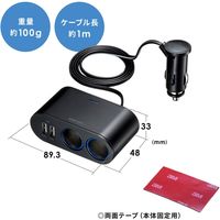 サンワサプライ USBチャージャー付2連ソケット(2ポート・4.8A) CAR-CHR78CUN 1個（直送品）