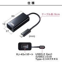 サンワサプライ USB3.2 TypeC-LAN変換アダプタ(ブラック) USB-CVLAN2BKN 1個（直送品）