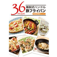 和平フレイズ グレービークック グリルDE活躍セット ルント GM-9209 1個（直送品）