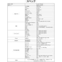 JAPANNEXT 15.6インチ 4Kワイド モバイルディスプレイ JN-MD-IPS156U 1台（直送品）